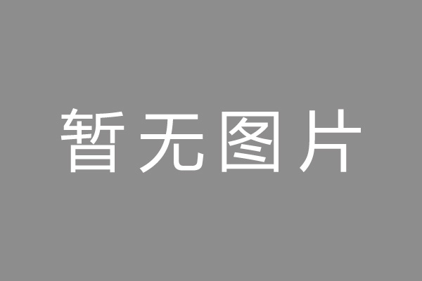 延安市按揭车抵押贷款哪里靠谱